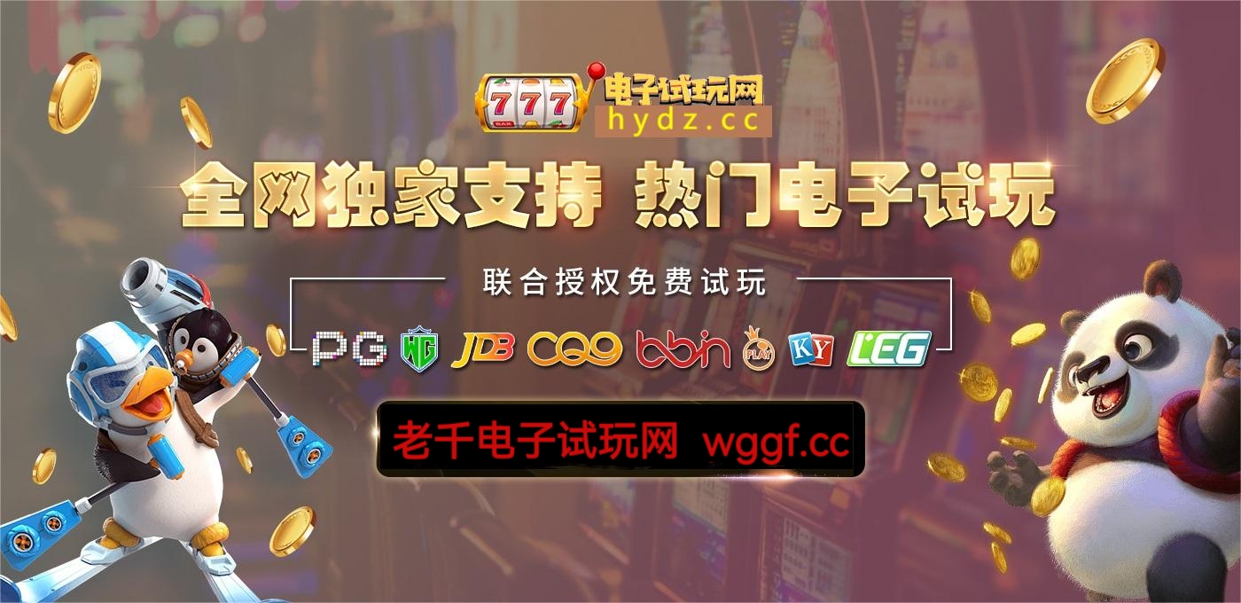 电子模拟器娱乐网(图1)